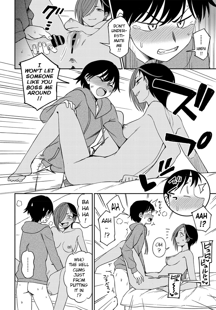 Kimi e no Okurimono Chapter 2 - page 14