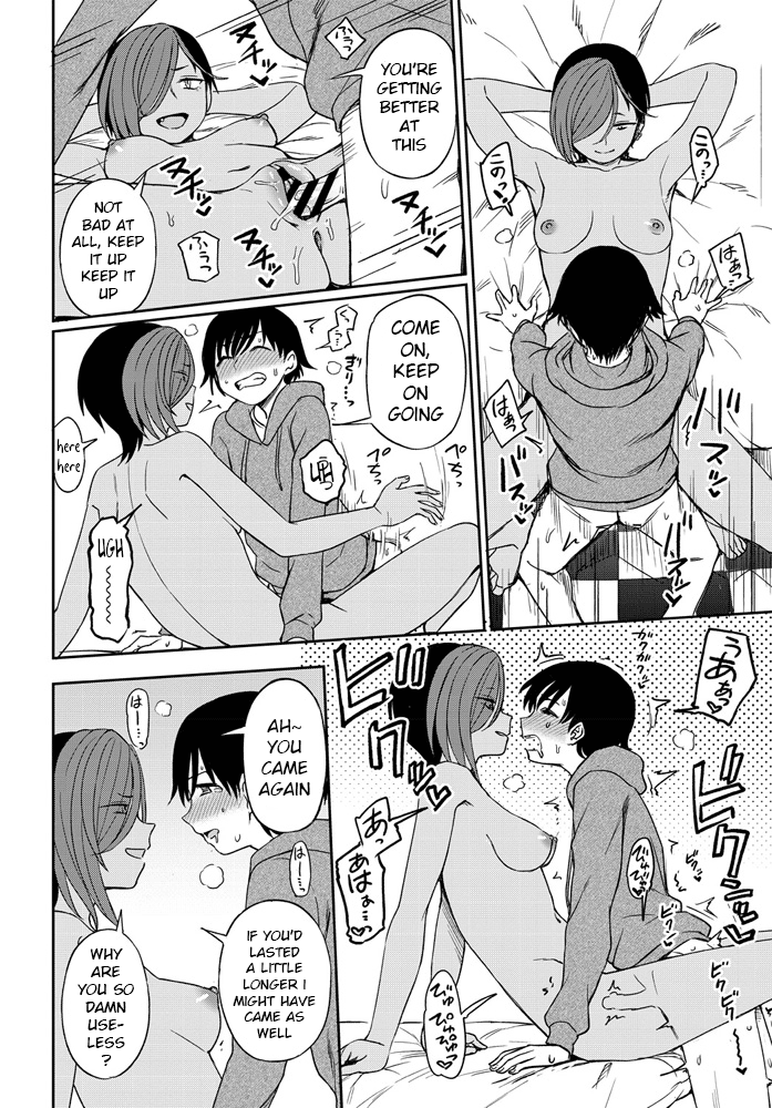 Kimi e no Okurimono Chapter 2 - page 16