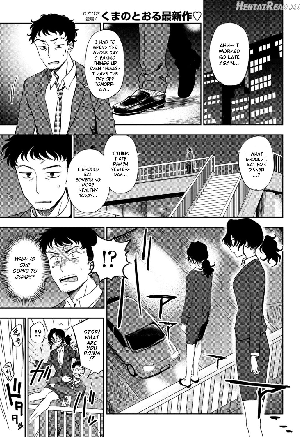 Kimi e no Okurimono Chapter 4 - page 1