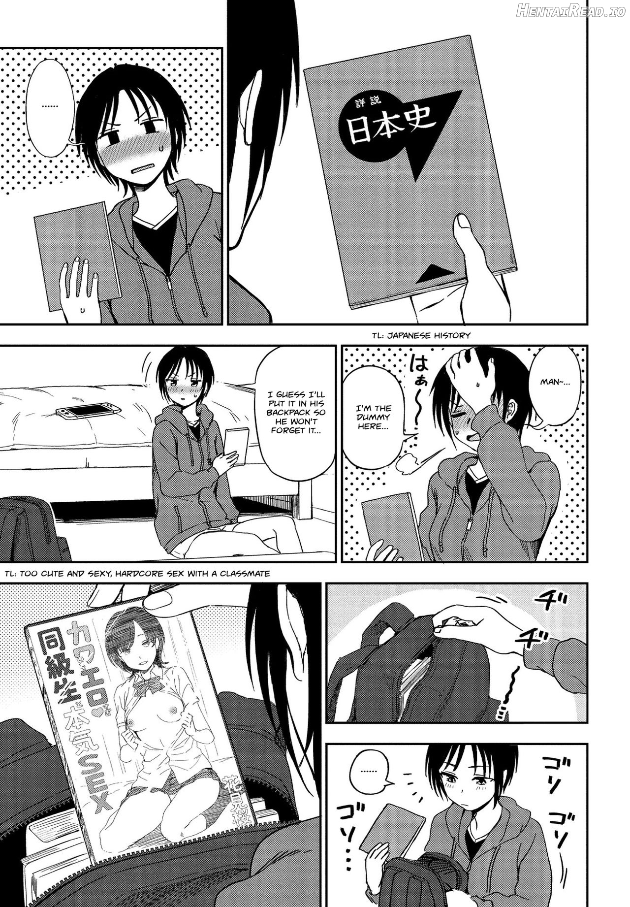 Kimi e no Okurimono Chapter 5 - page 7