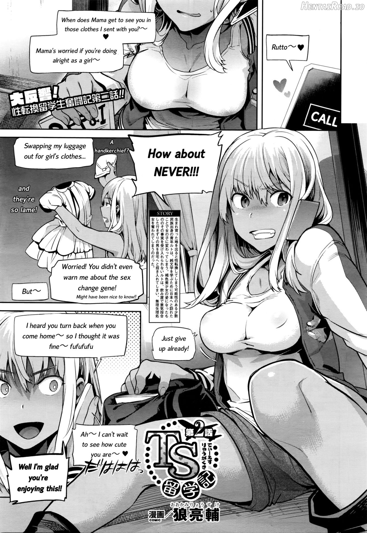 TS Ryuugaku-ki Ch. 1 Chapter 2 - page 1