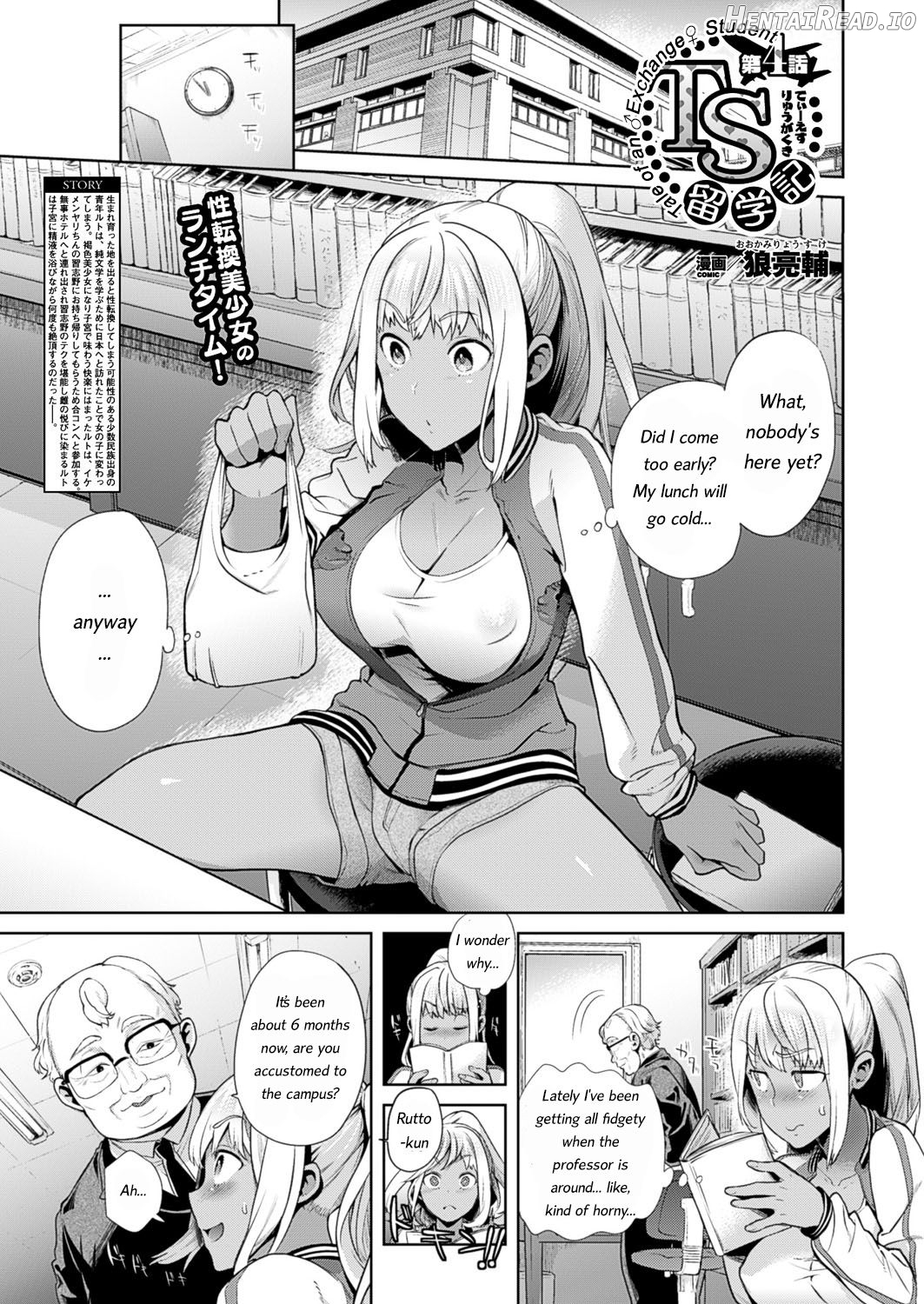 TS Ryuugaku-ki Ch. 1 Chapter 4 - page 1