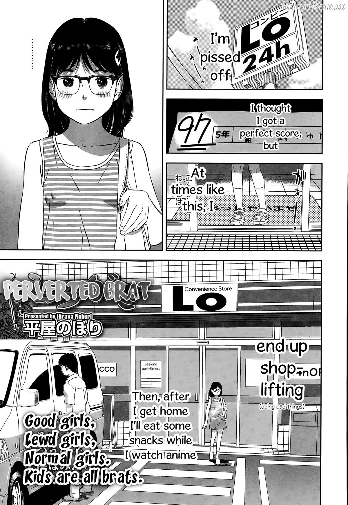 Tonari no Nyano Chapter 1 - page 1