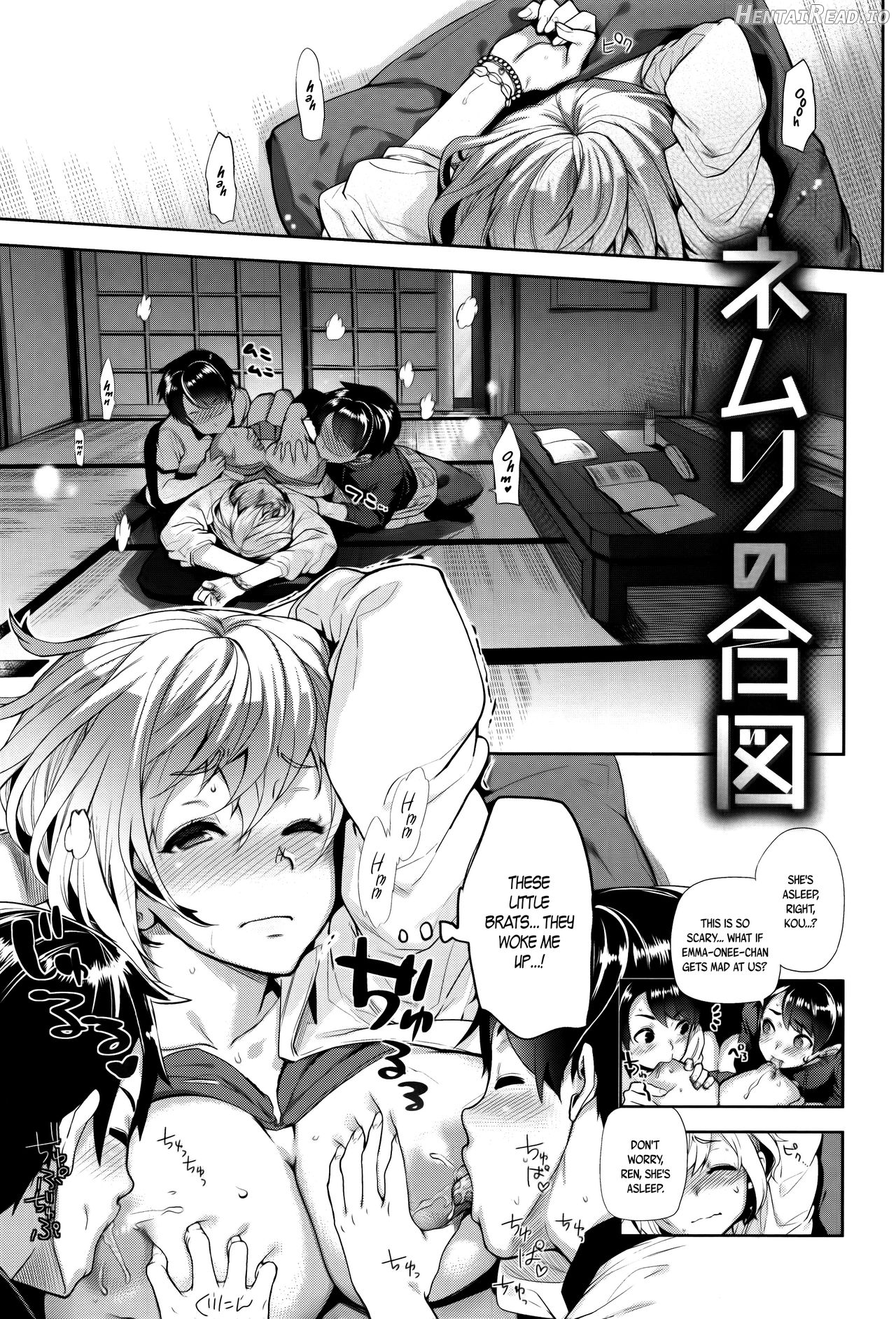 Ayutamu-Sensei Chapter 2 - page 1