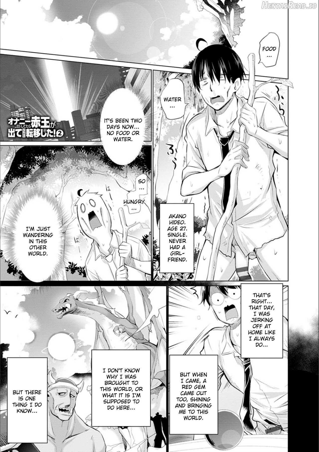 Onanie Shitetara Akadama ga Dete Dokka ni Teni shita! Chapter 1 - page 30