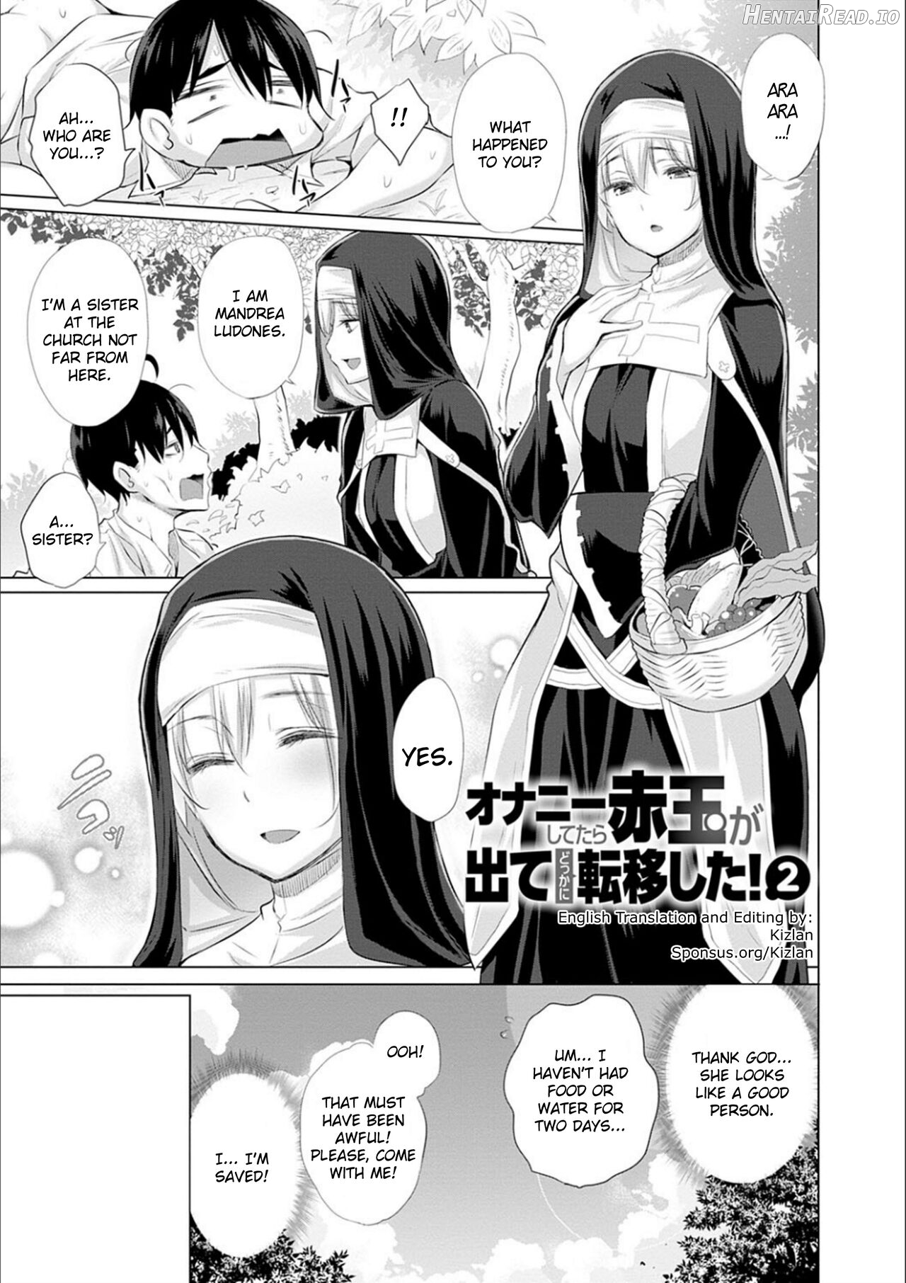 Onanie Shitetara Akadama ga Dete Dokka ni Teni shita! Chapter 1 - page 32