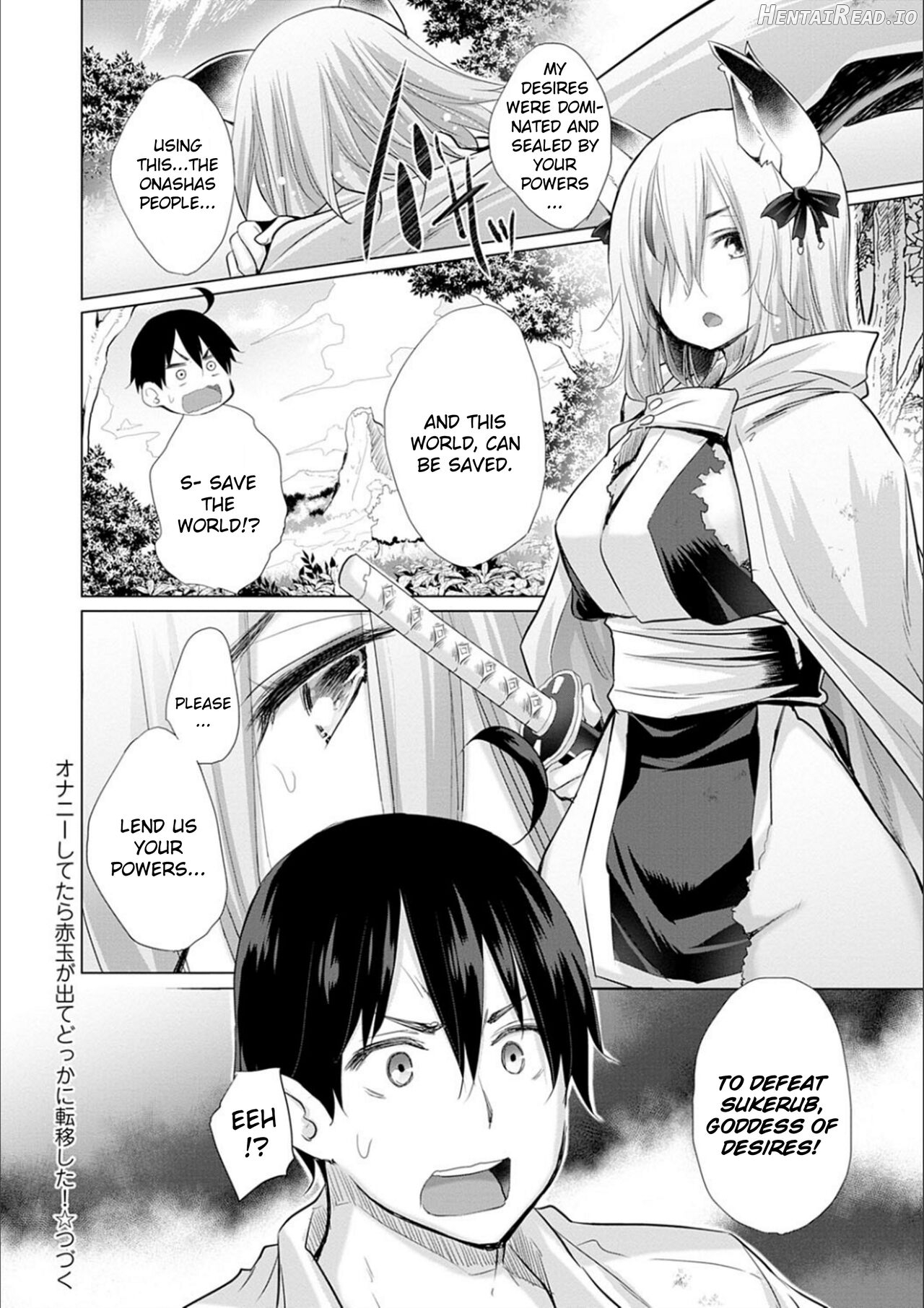 Onanie Shitetara Akadama ga Dete Dokka ni Teni shita! Chapter 1 - page 61