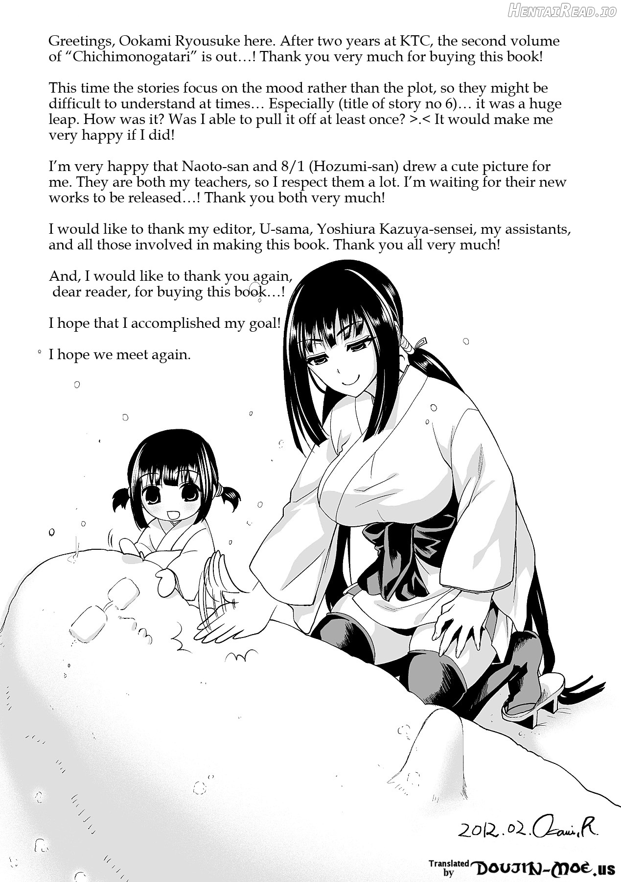 Chichimonogatari Chapter 1 - page 192