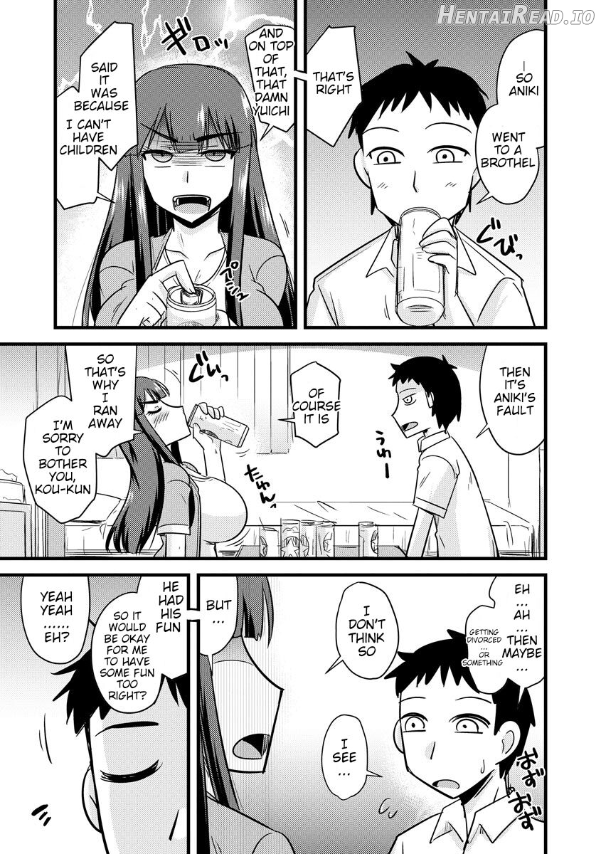 Aniyome to Ore to Shuumatsu ni Chapter 1 - page 4