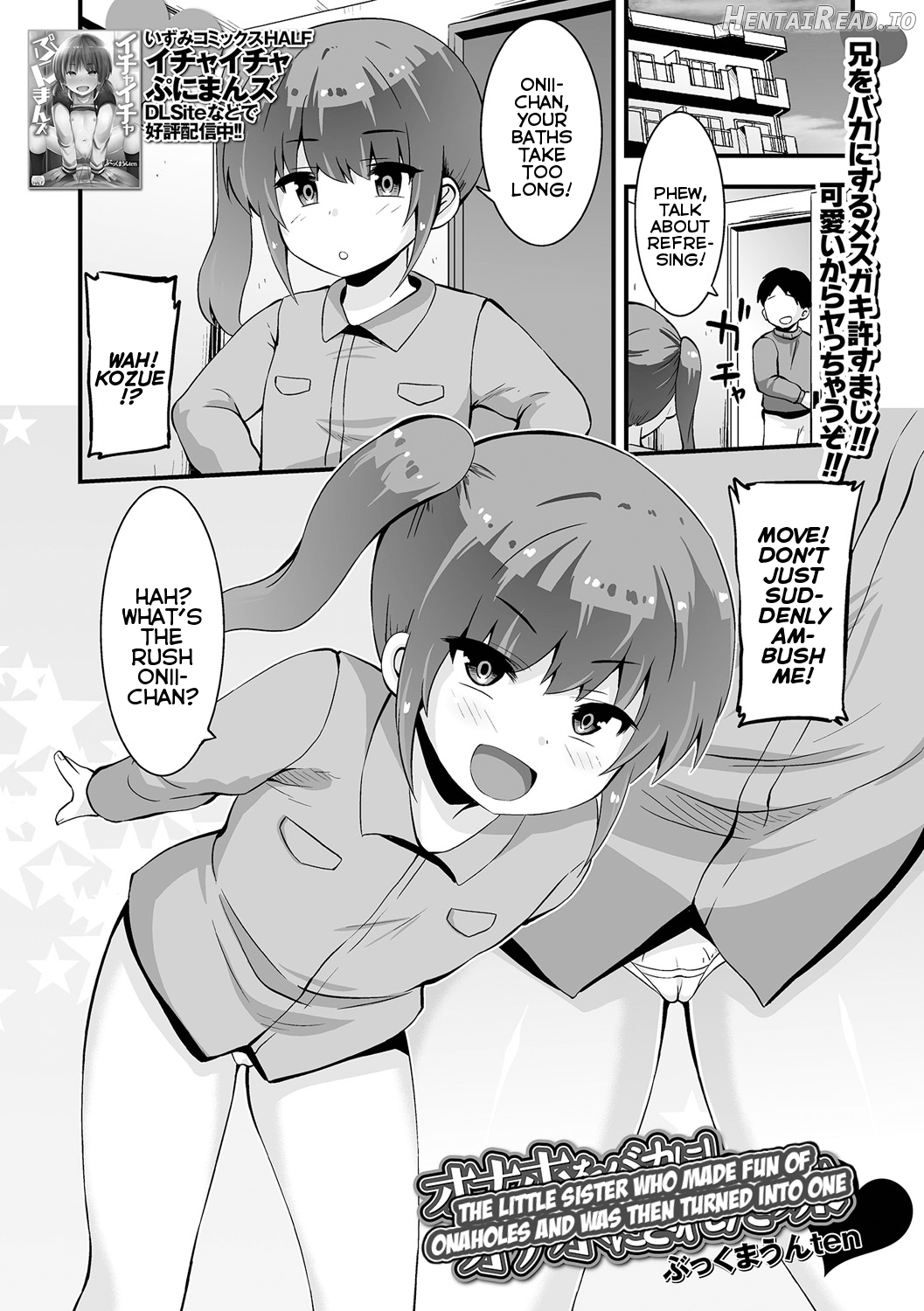 Onaho o Baka ni shi Onaho ni Sareta Imouto Chapter 1 - page 1