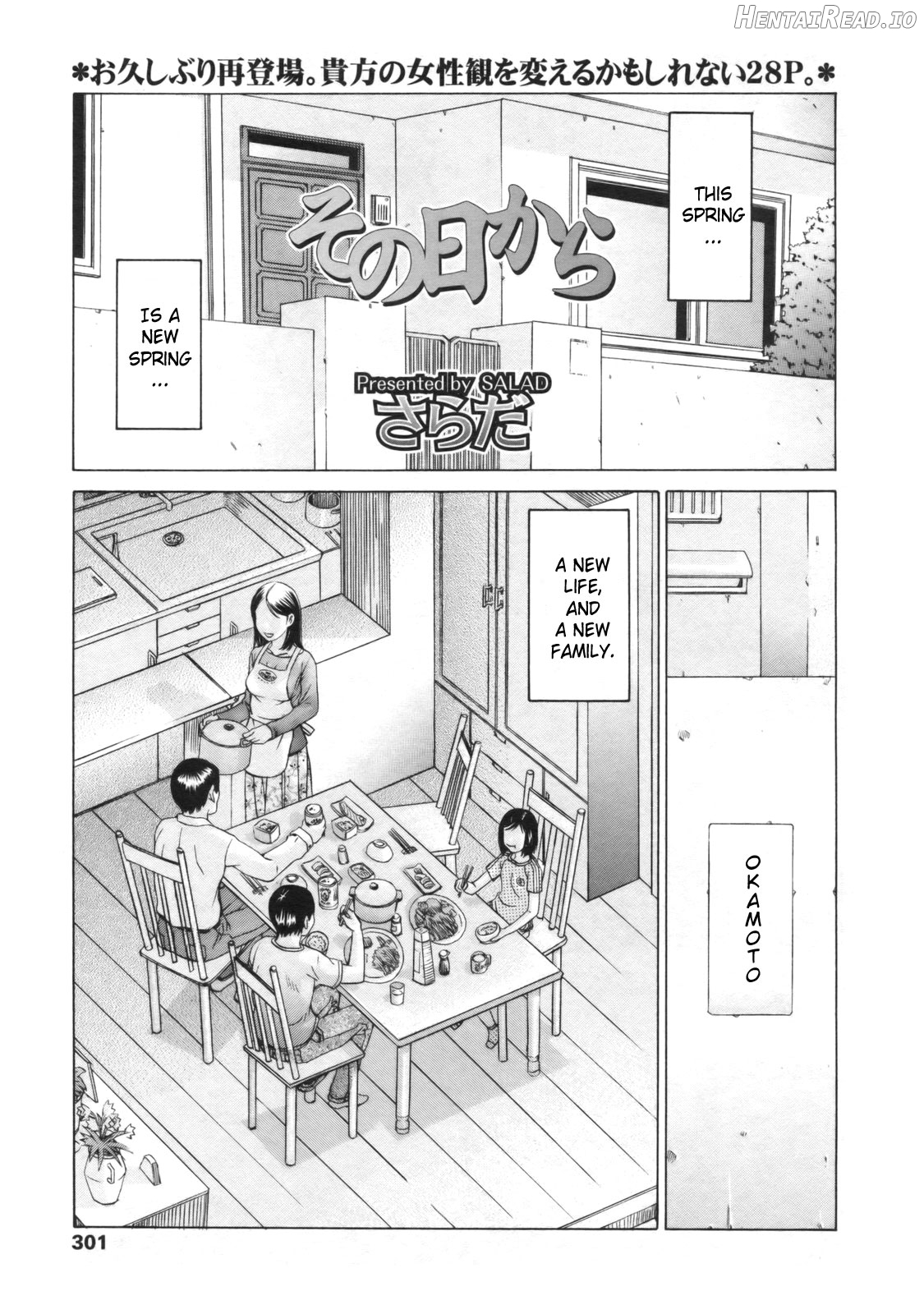 Nichijou no Naka no Flag Chapter 7 - page 1