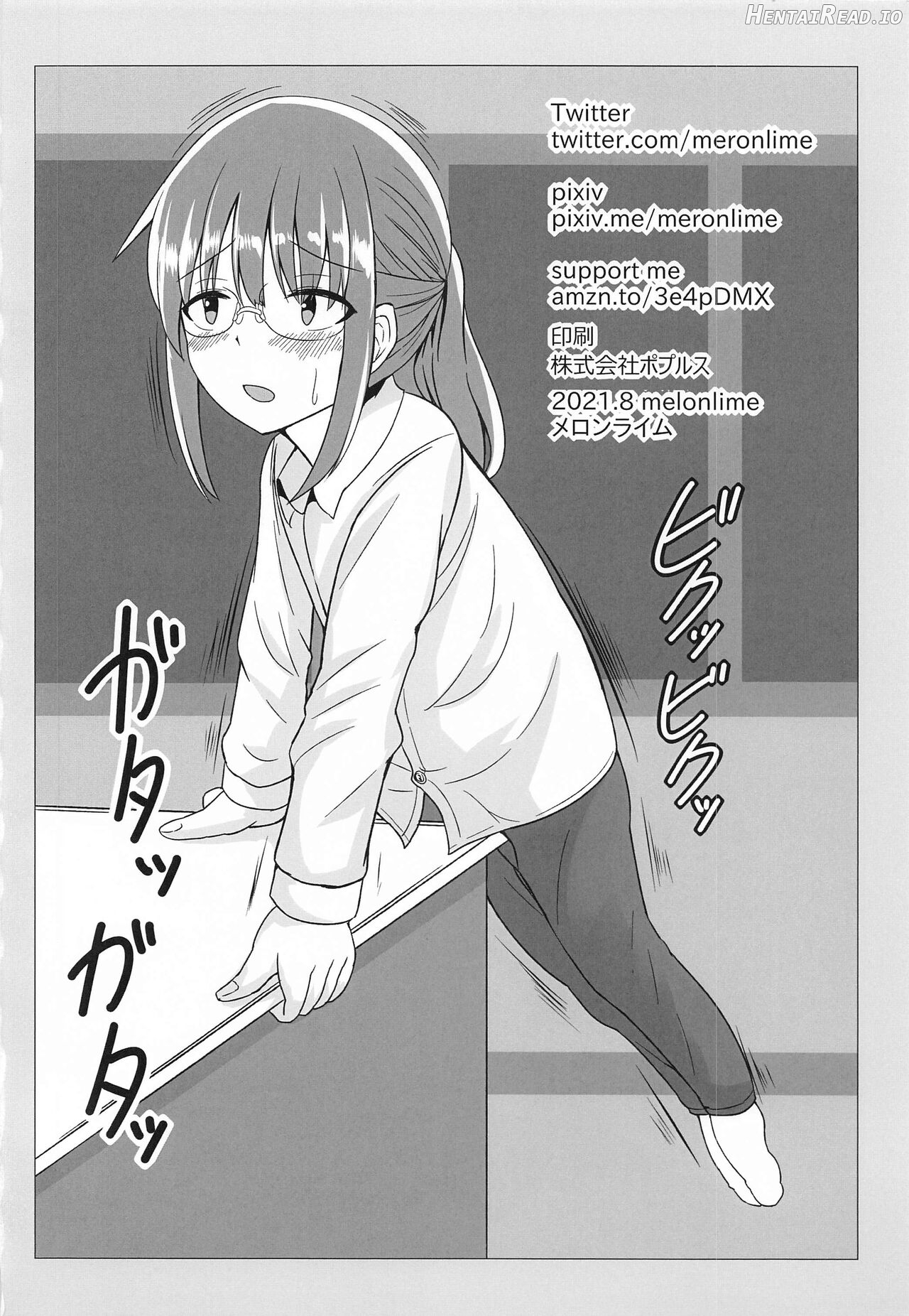 Kobayashi-san-chi no Hitori Ecchi Jijou Chapter 1 - page 17