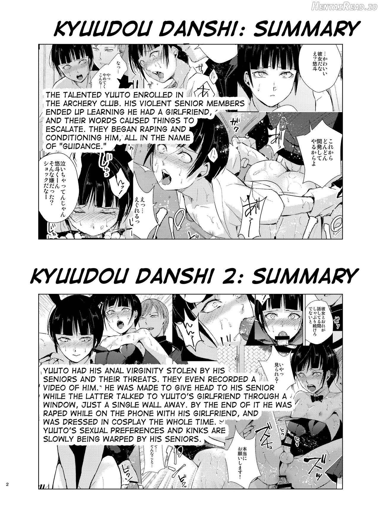 Kyuudou Danshi 3 Hentai Choukyou Bukatsu no Senpai-tachi ni Yoru no Kouen de Yagairode Choukyou saremashita Chapter 3 - page 3