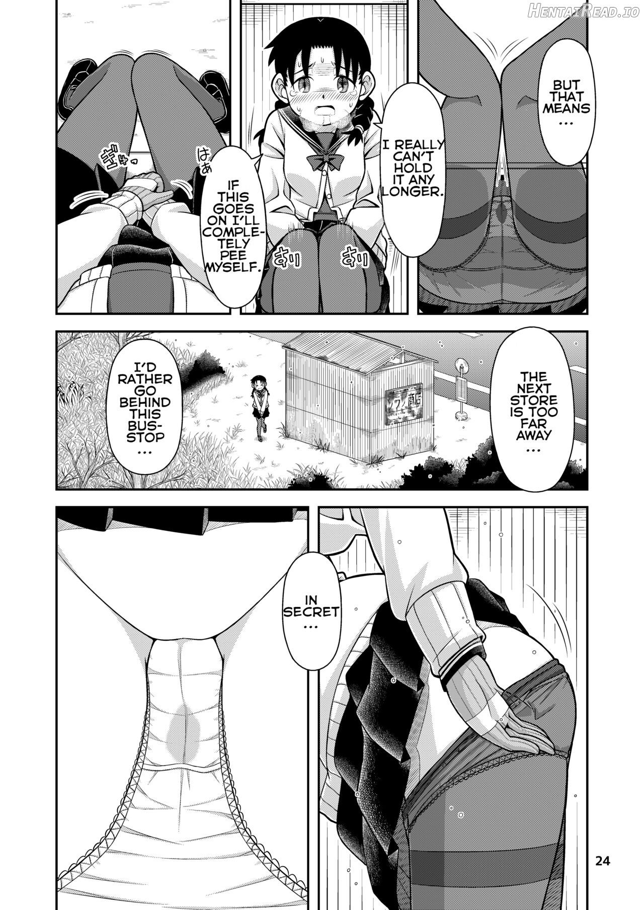 Omoi wa Yuge ni Tsutsumarete Chapter 1 - page 24