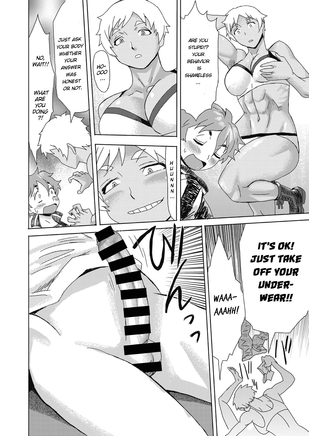 Himematsuri Chapter 2 - page 6