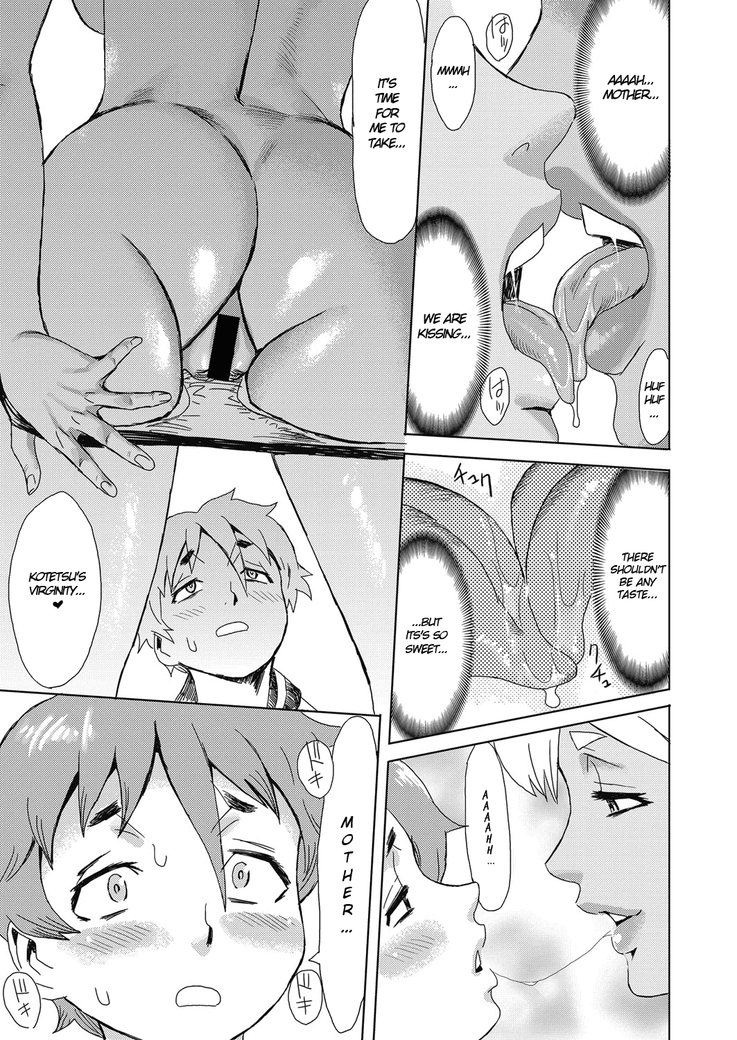 Himematsuri Chapter 2 - page 11