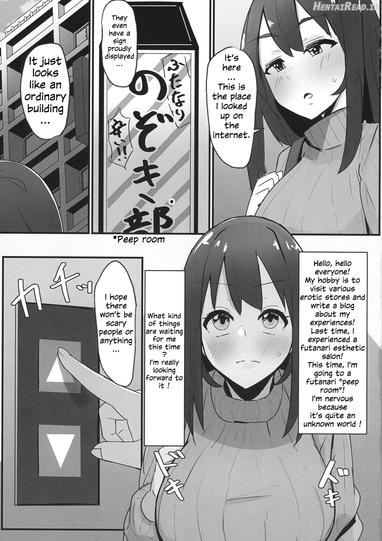 Futanari Kaiwai no Ecchi na Omise ni Itte Mita! ~Kageki! Nozoki Beya Hen~ Chapter 2 - page 4