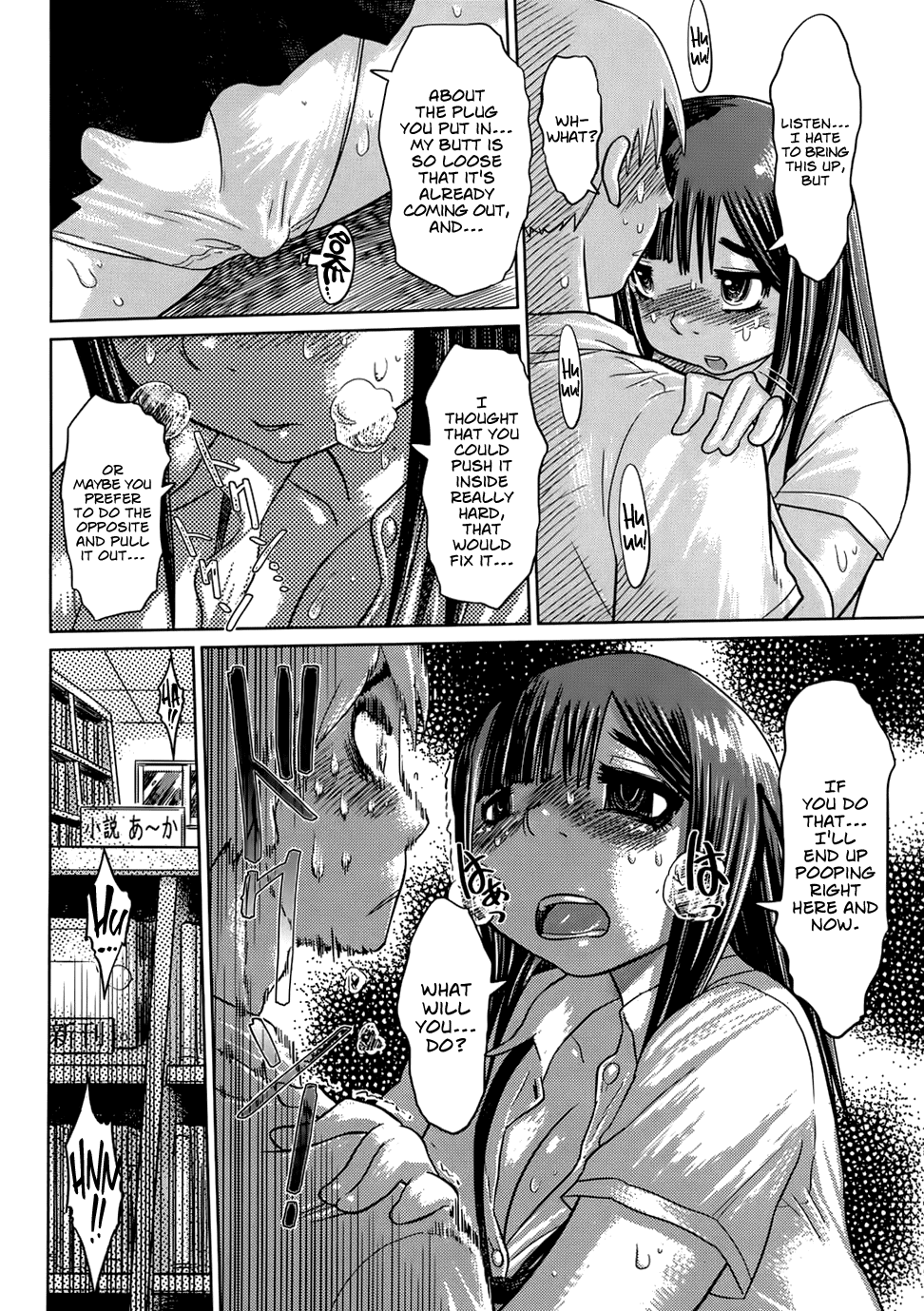 Onaji Anal no Mujina Chapter 1 - page 8