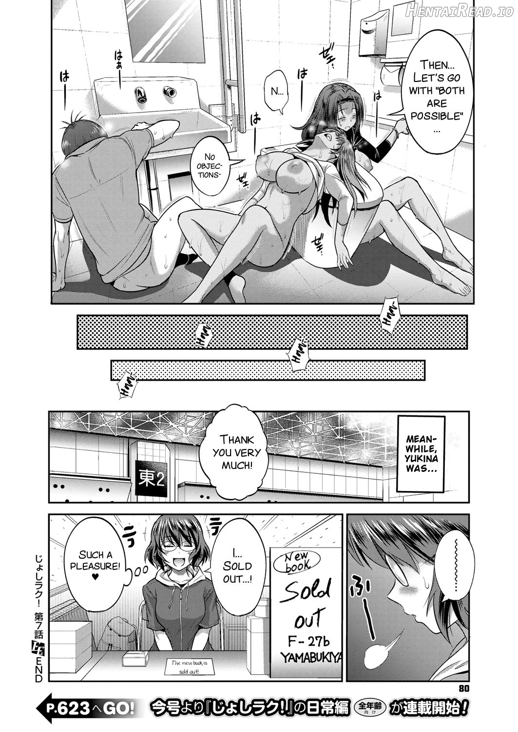 Joshi Luck! ~2 Years Later~ Ch. 0 Chapter 10 - page 38