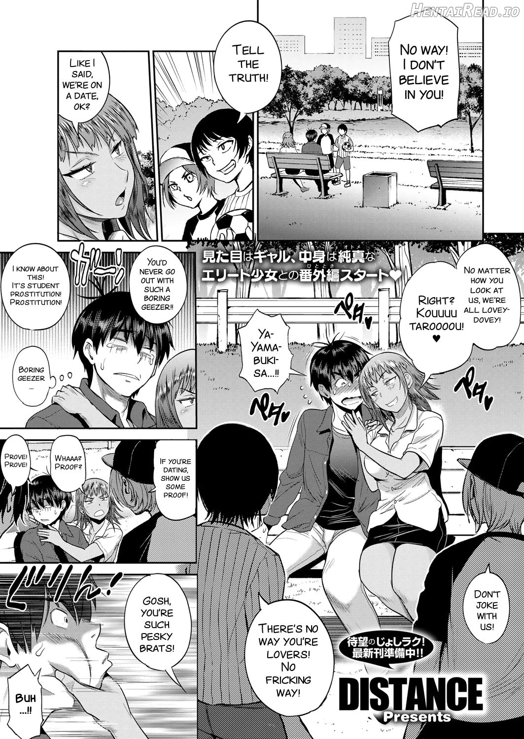 Joshi Luck! ~2 Years Later~ Ch. 0 Chapter 10 - page 77