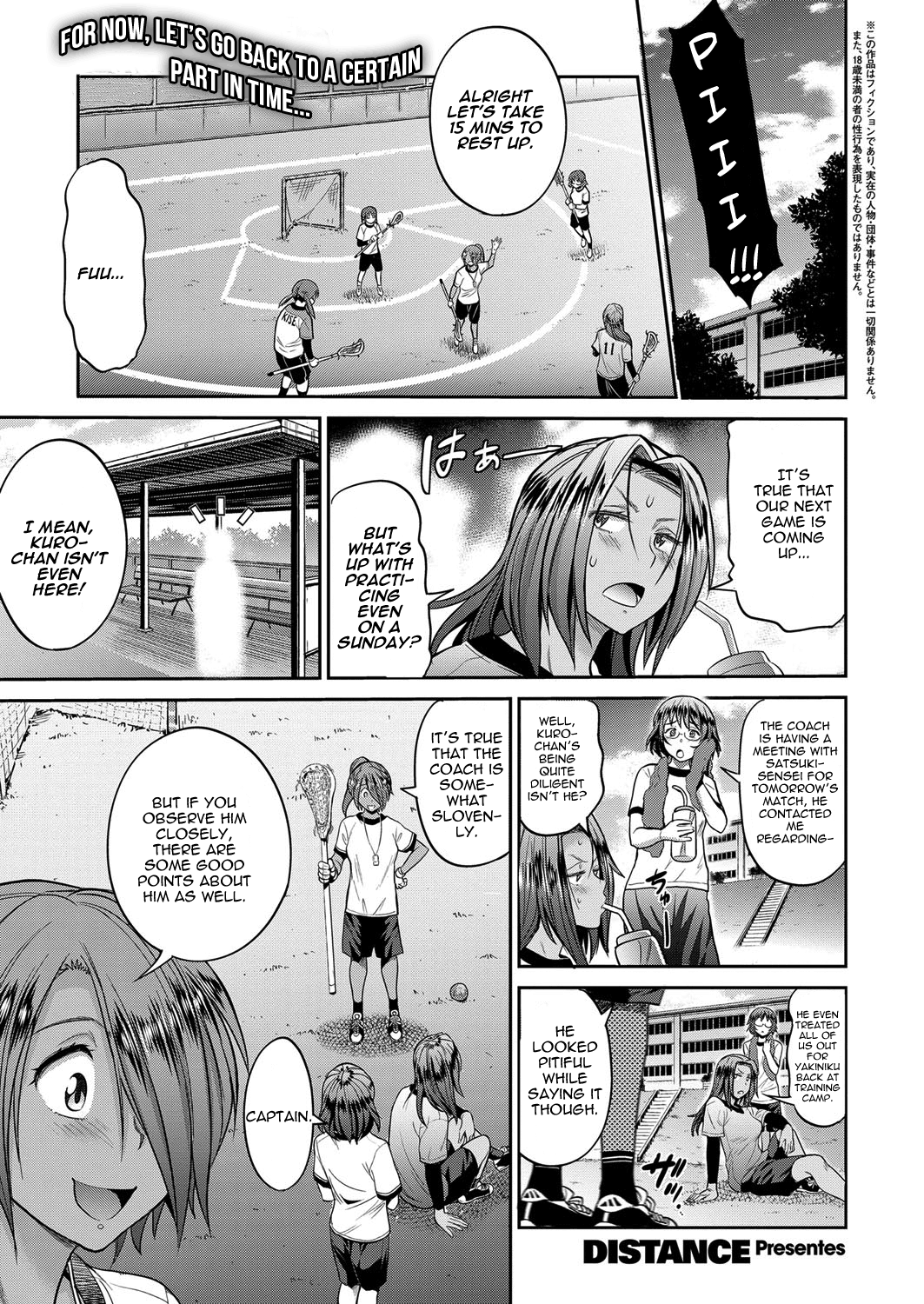 Joshi Luck! ~2 Years Later~ Ch. 0 Chapter 2 - page 1