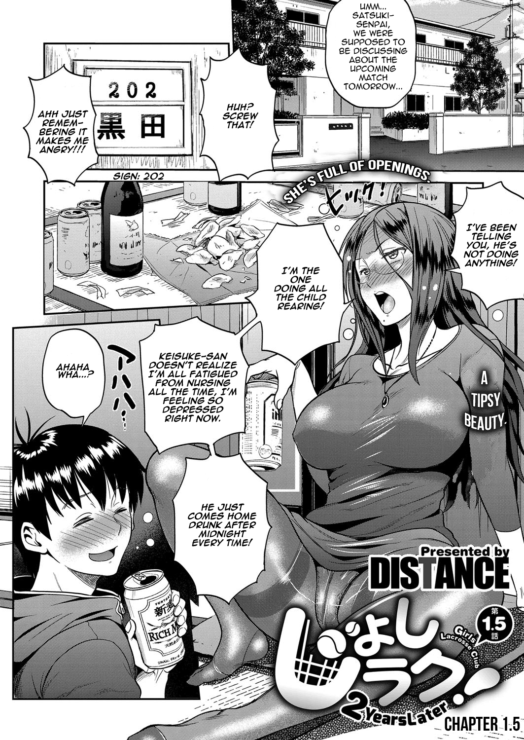 Joshi Luck! ~2 Years Later~ Ch. 0 Chapter 2 - page 4