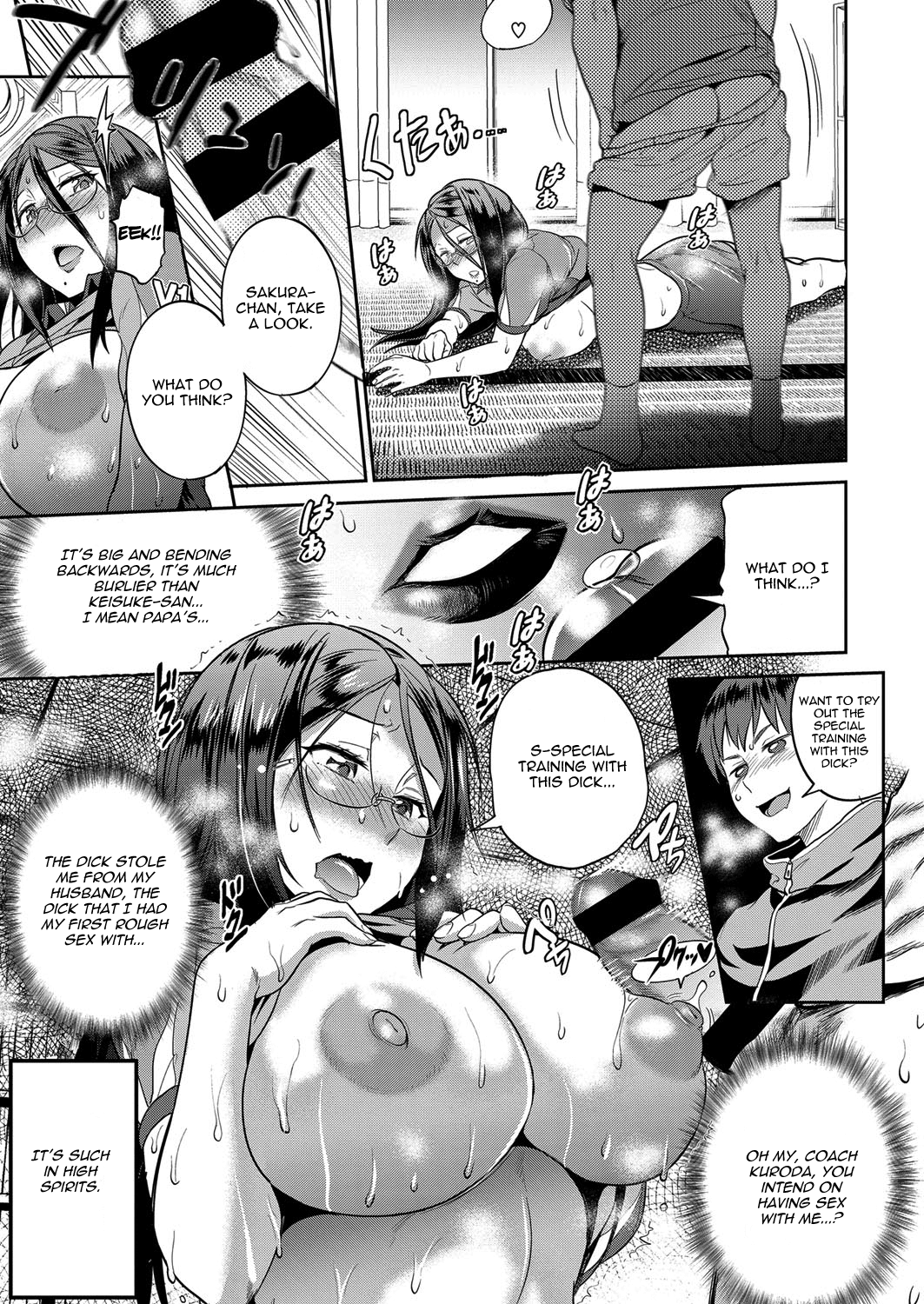 Joshi Luck! ~2 Years Later~ Ch. 0 Chapter 2 - page 15