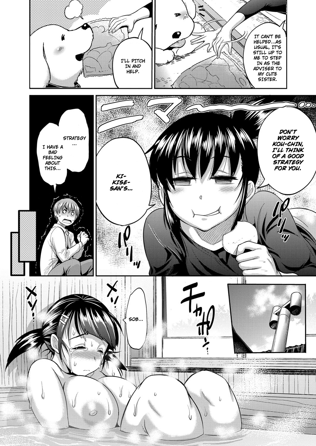 Joshi Luck! ~2 Years Later~ Ch. 0 Chapter 3 - page 8