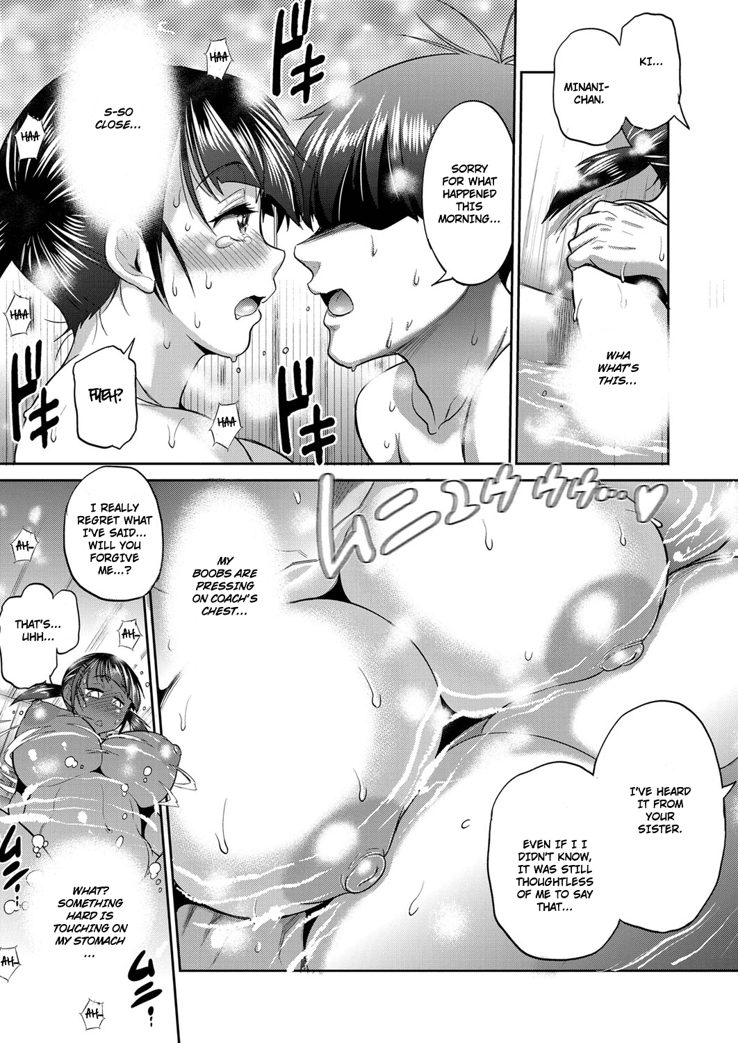 Joshi Luck! ~2 Years Later~ Ch. 0 Chapter 3 - page 19