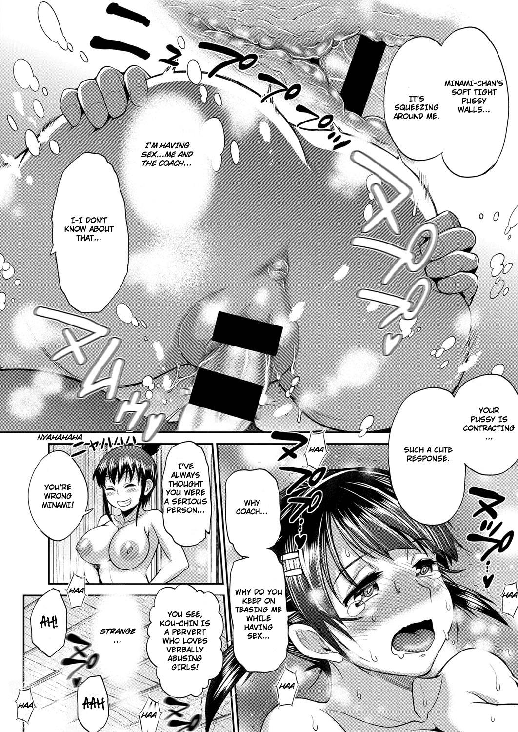 Joshi Luck! ~2 Years Later~ Ch. 0 Chapter 3 - page 24