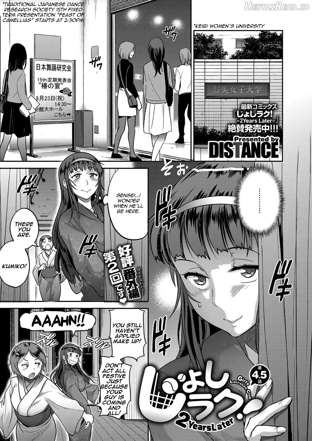 Joshi Luck! ~2 Years Later~ Ch. 0 Chapter 6 - page 1