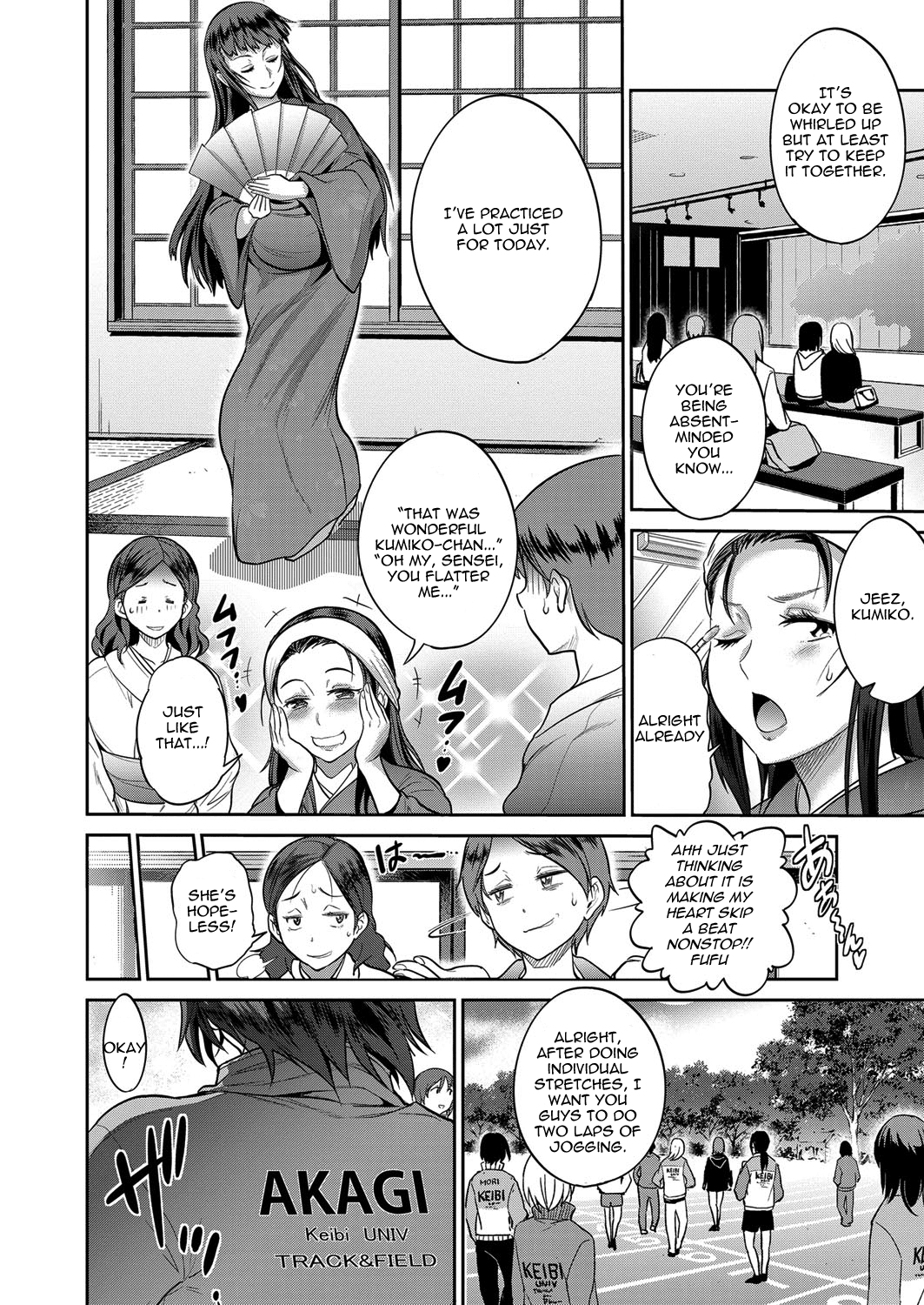 Joshi Luck! ~2 Years Later~ Ch. 0 Chapter 6 - page 2