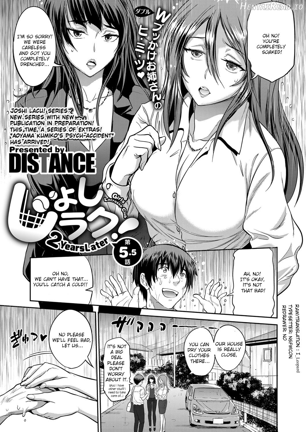 Joshi Luck! ~2 Years Later~ Ch. 0 Chapter 8 - page 1