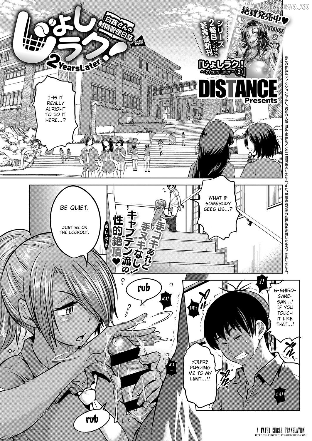 Joshi Luck! ~2 Years Later~ Ch. 0 Chapter 12 - page 1