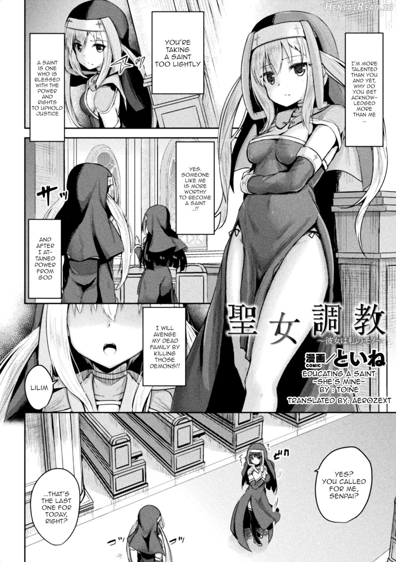 Seijo Choukyou ~Kanojo wa Watashi no Mono~ Chapter 1 - page 2