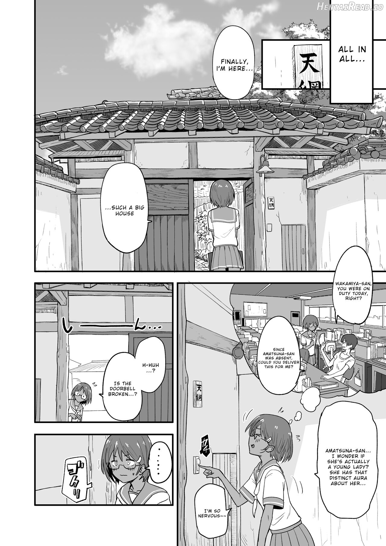 Hosomichi no Oku Ha Chapter 3 - page 5