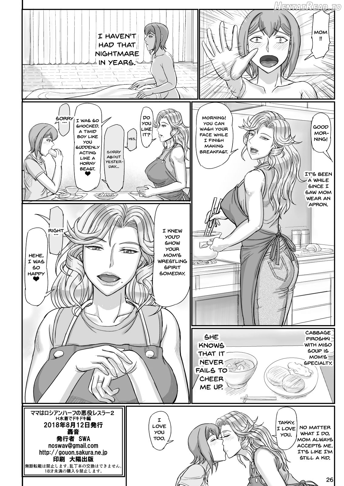 Mama wa Russian Half no Akuyaku Wrestler 2 - H Mizugi de Dokidoki Hen Chapter 1 - page 26