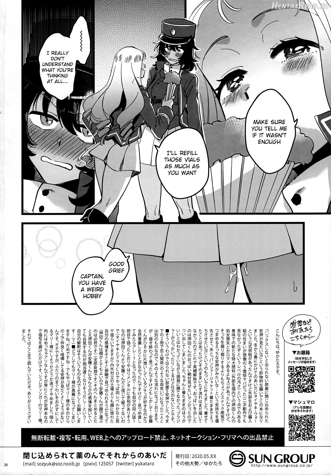 Tojikomerarete Kusuri Nonde Sorekara no Aida Chapter 1 - page 29