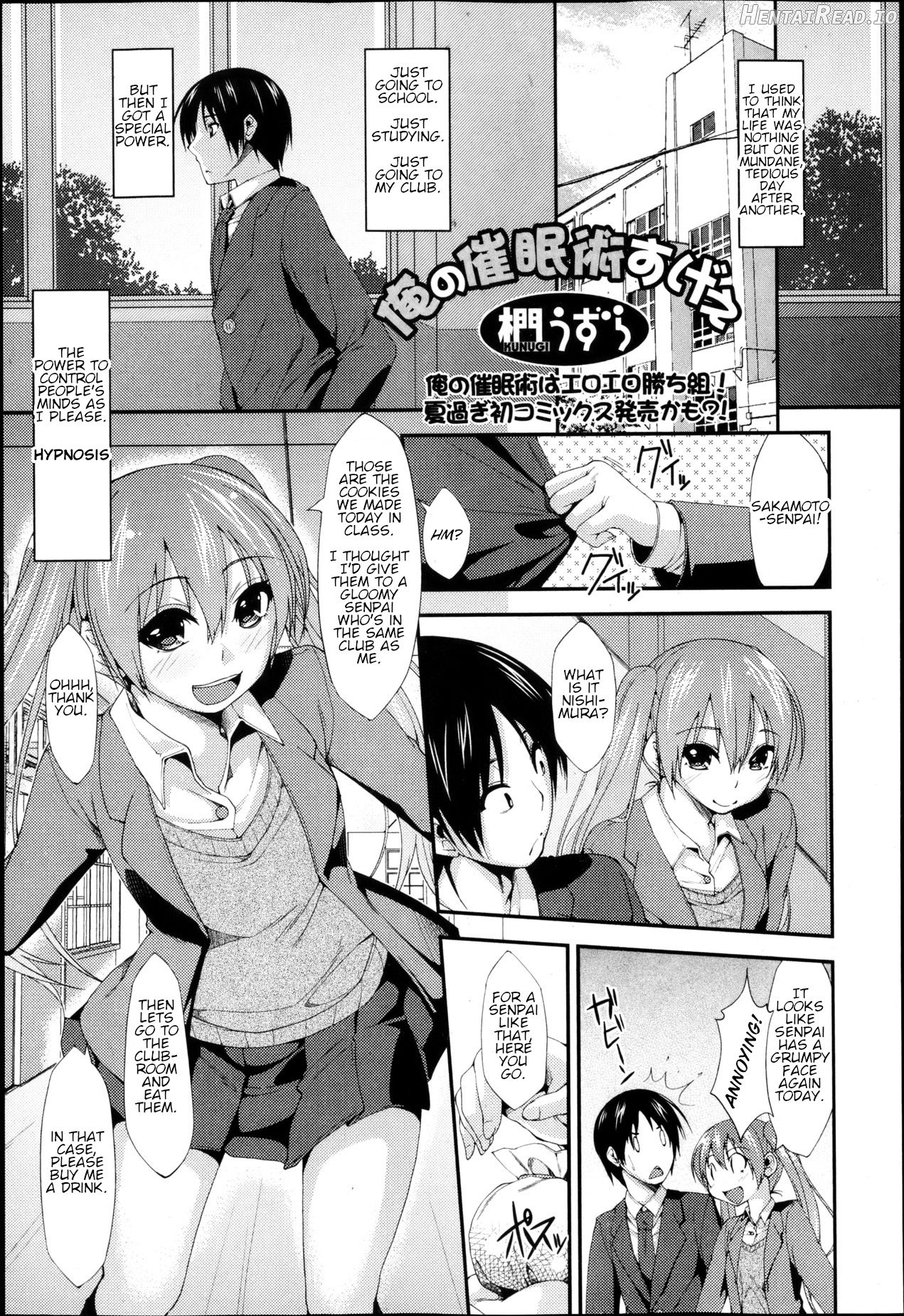 Ore no Saiminjutsu Sugee Chapter 1 - page 1