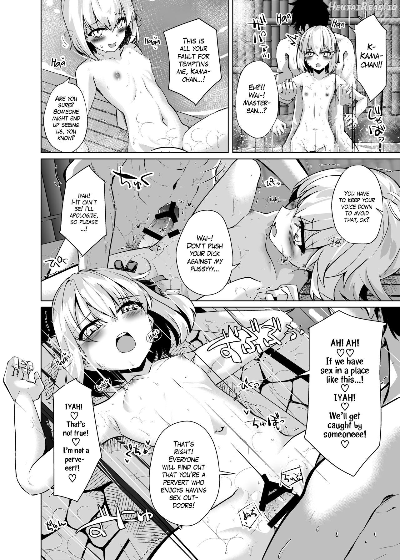 Master-san wa Wakarase Ana ni wa Katemaseen Chapter 3 - page 9