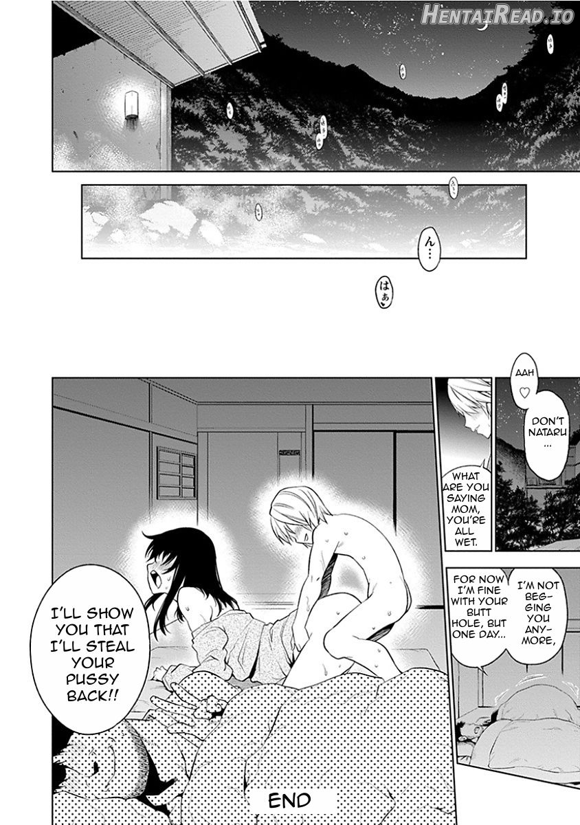 Netorare/Netorase Kazoku Keikaku Chapter 1 - page 20