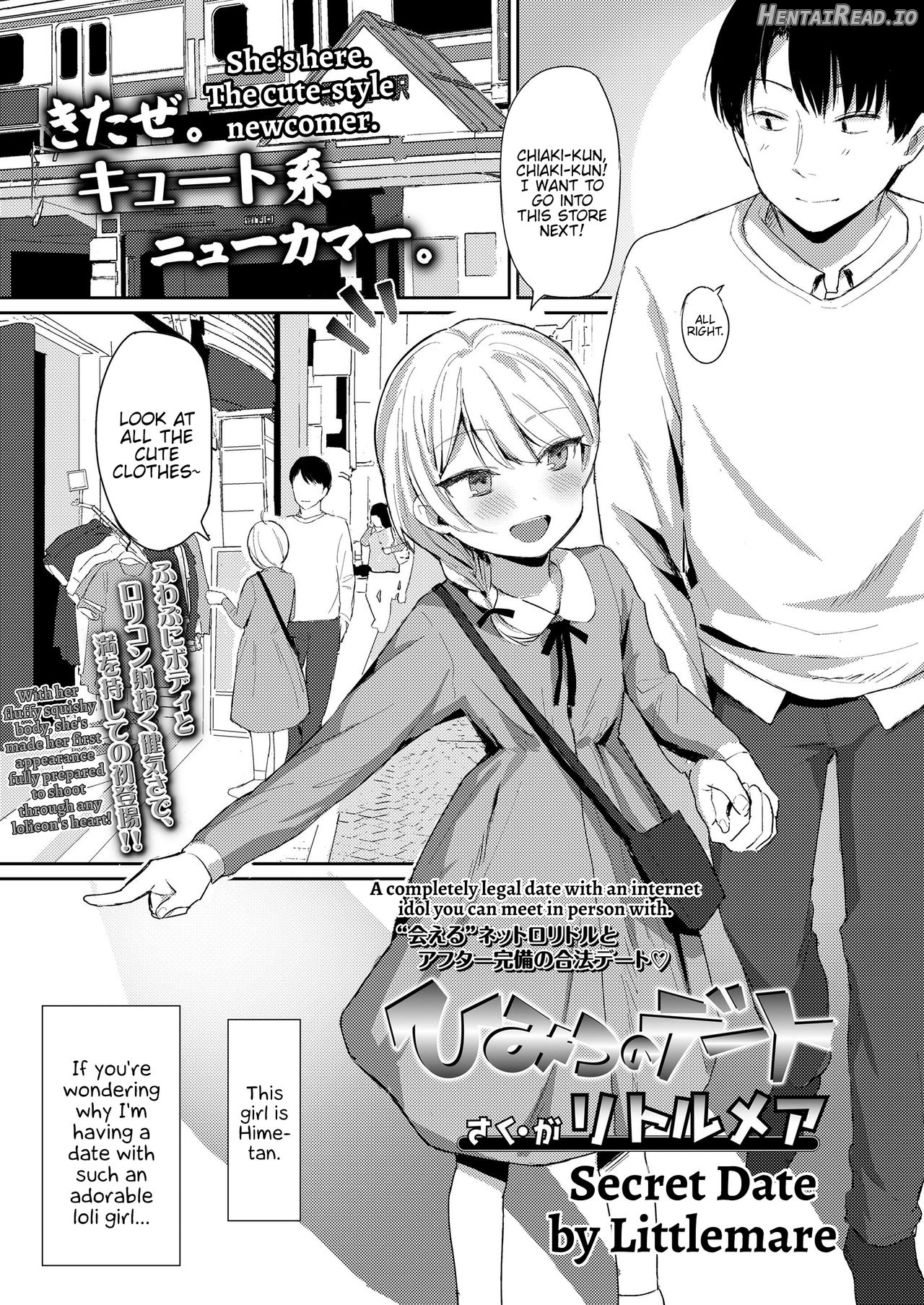 Himitsu no Date Chapter 1 - page 1