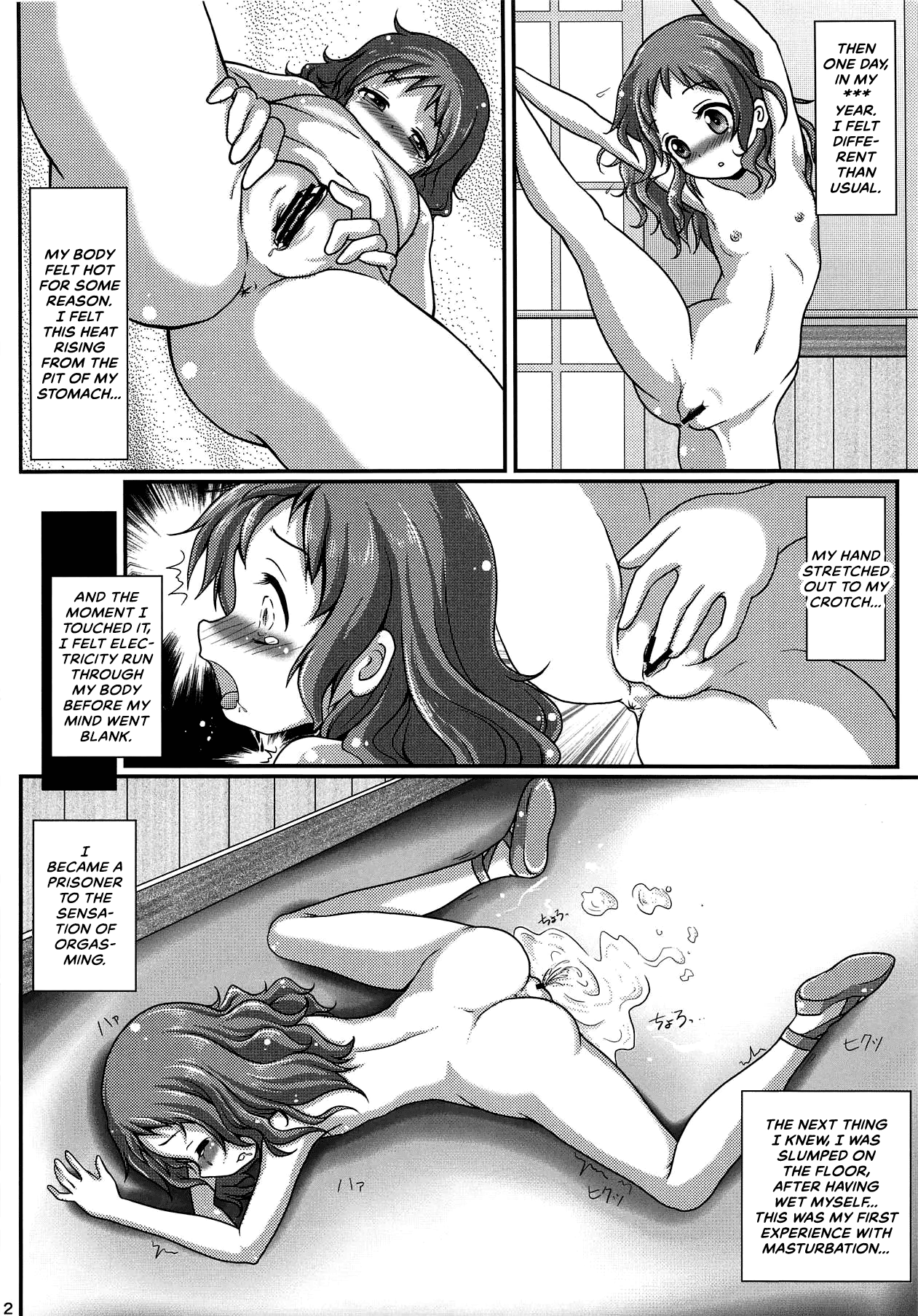 Himitsu no Hitori Lesson Chapter 1 - page 13