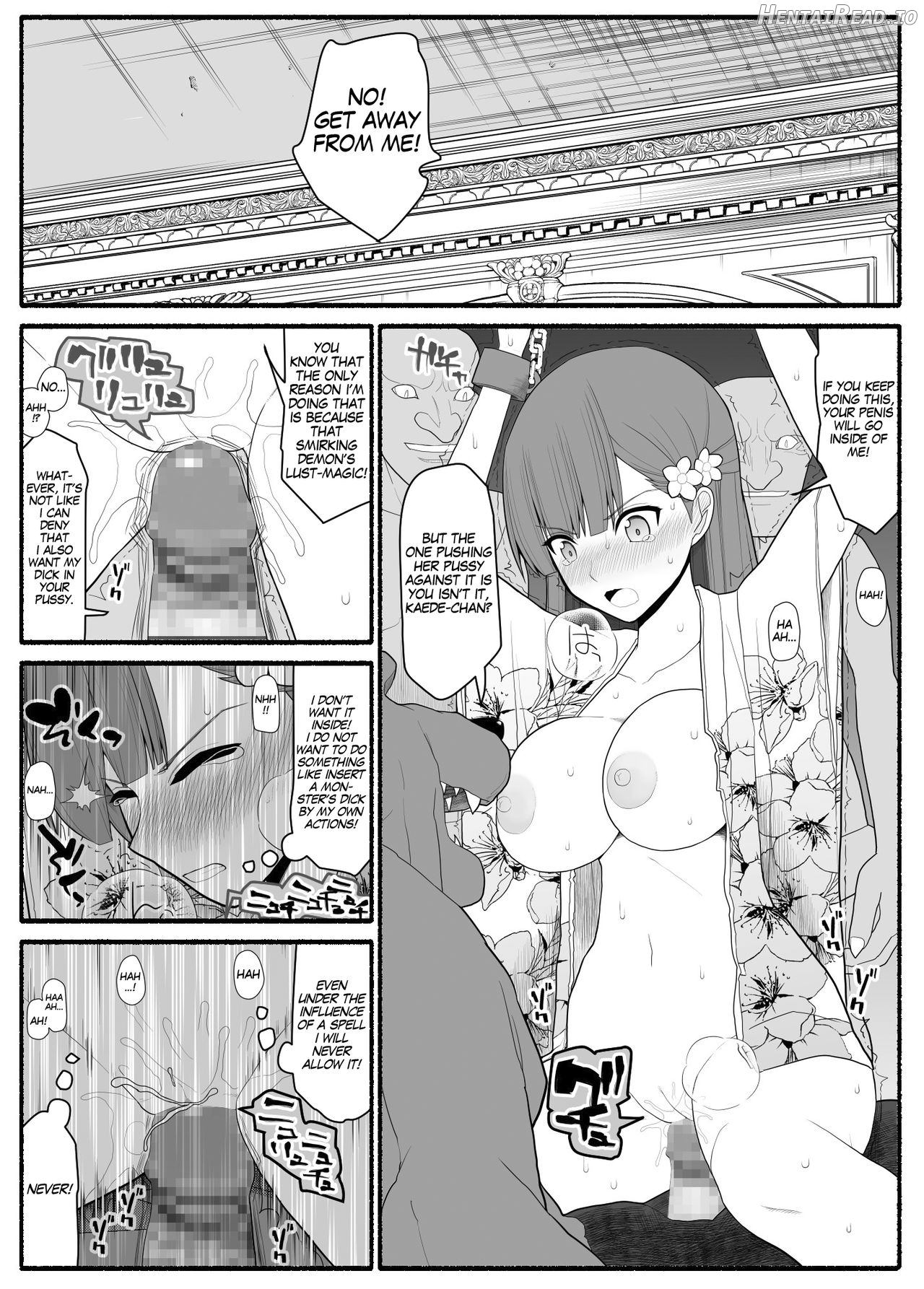 Shikyuu Majo VS Joukyuu Majin Chapter 1 - page 26