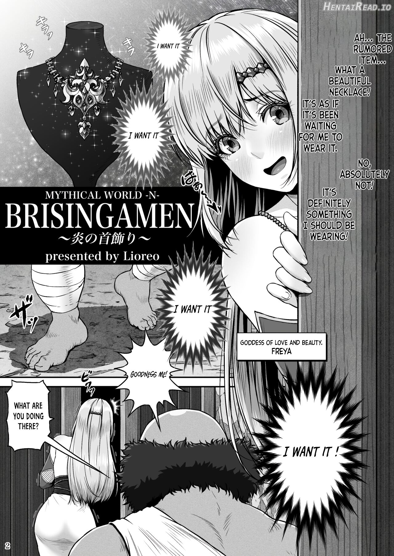 BRISINGAMEN ~Honou no Kubikazari~ Chapter 1 - page 3