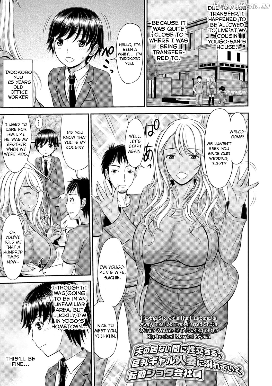 Tanbi Naru Wafuku Kyonyuu Hitozuma o Sewa Suru Shounen Daigakusei Chapter 2 - page 1