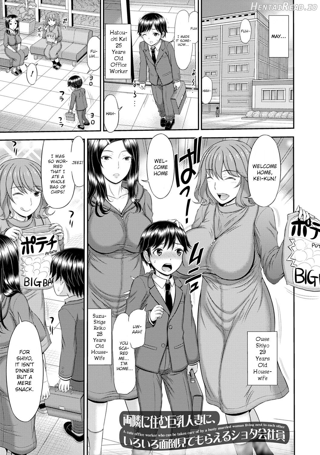 Tanbi Naru Wafuku Kyonyuu Hitozuma o Sewa Suru Shounen Daigakusei Chapter 3 - page 1