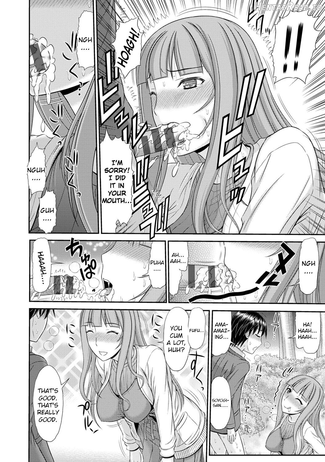 Tanbi Naru Wafuku Kyonyuu Hitozuma o Sewa Suru Shounen Daigakusei Chapter 6 - page 8