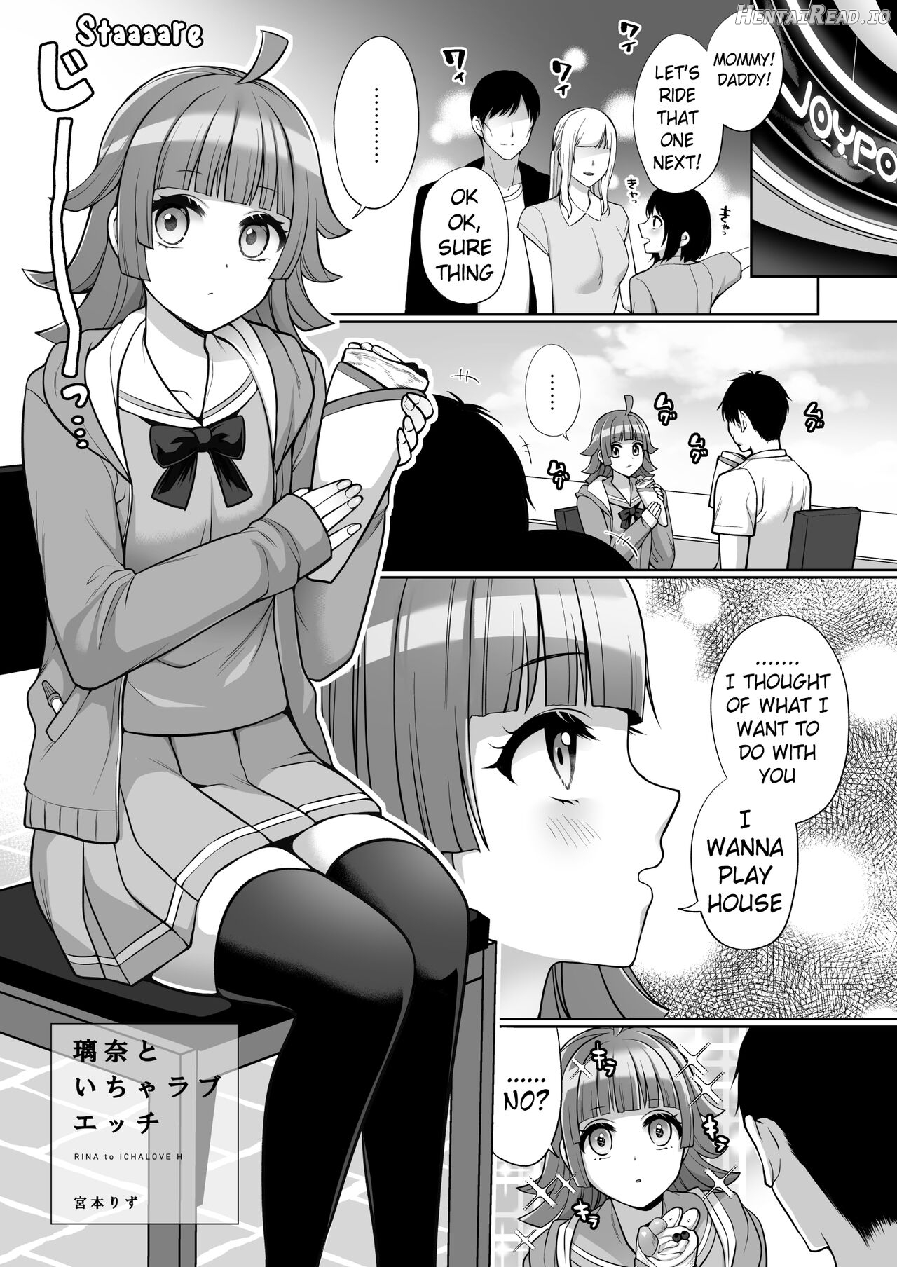 Rina to Icha Love Ecchi Chapter 1 - page 3