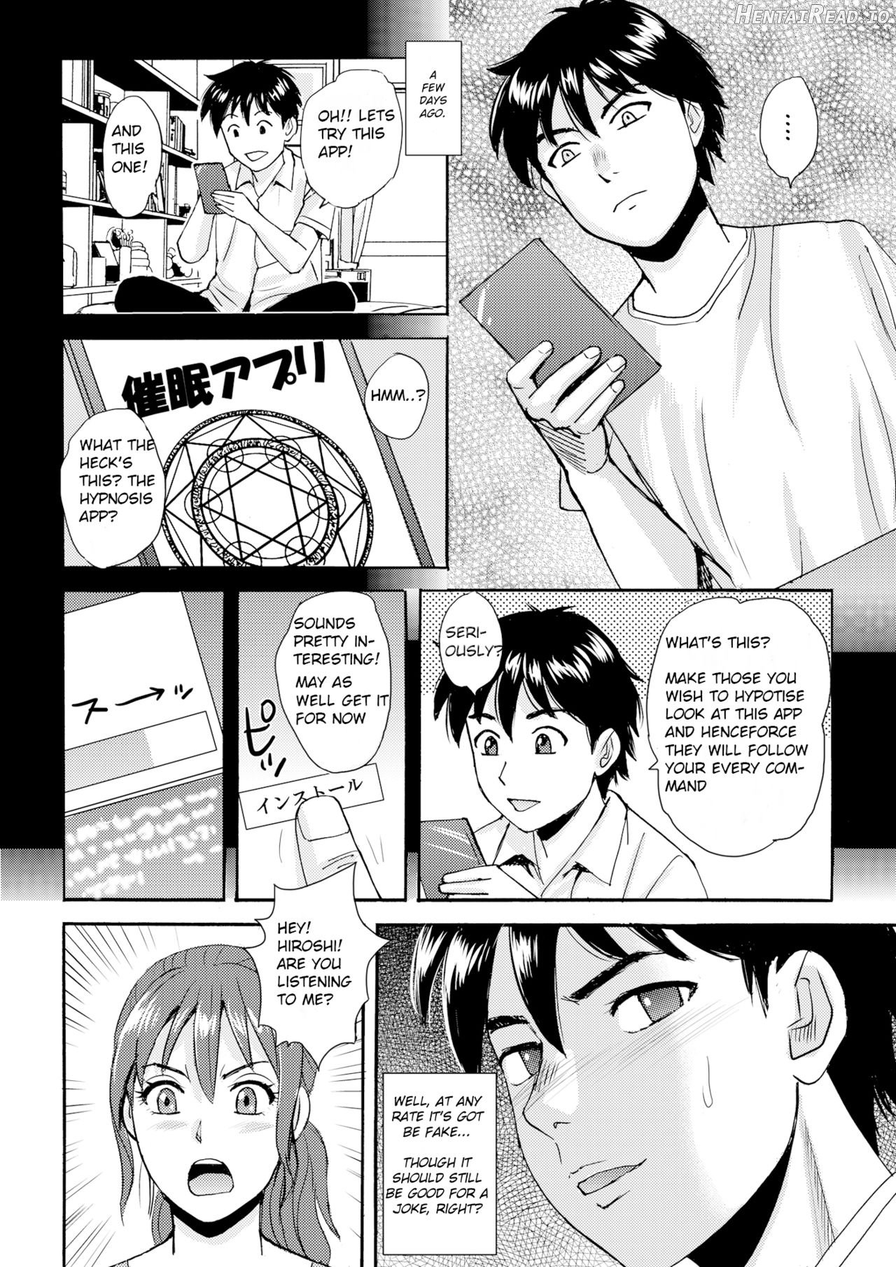 Mama to Boku to Sensei to Chapter 1 - page 3